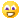 웃음